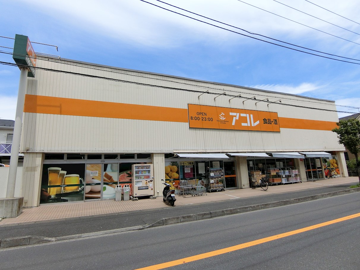 市川市福栄2丁目売りアパート スーパー