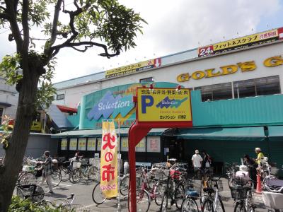 市川市福栄2丁目売りアパート スーパー