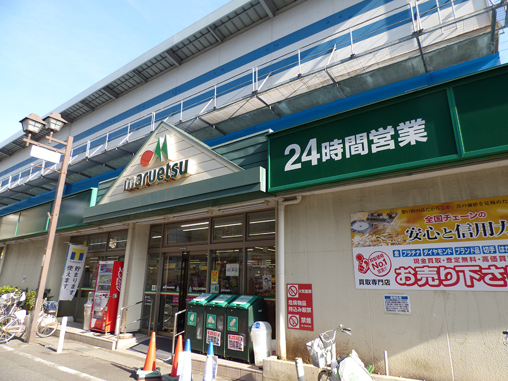 市川市福栄2丁目売りアパート スーパー