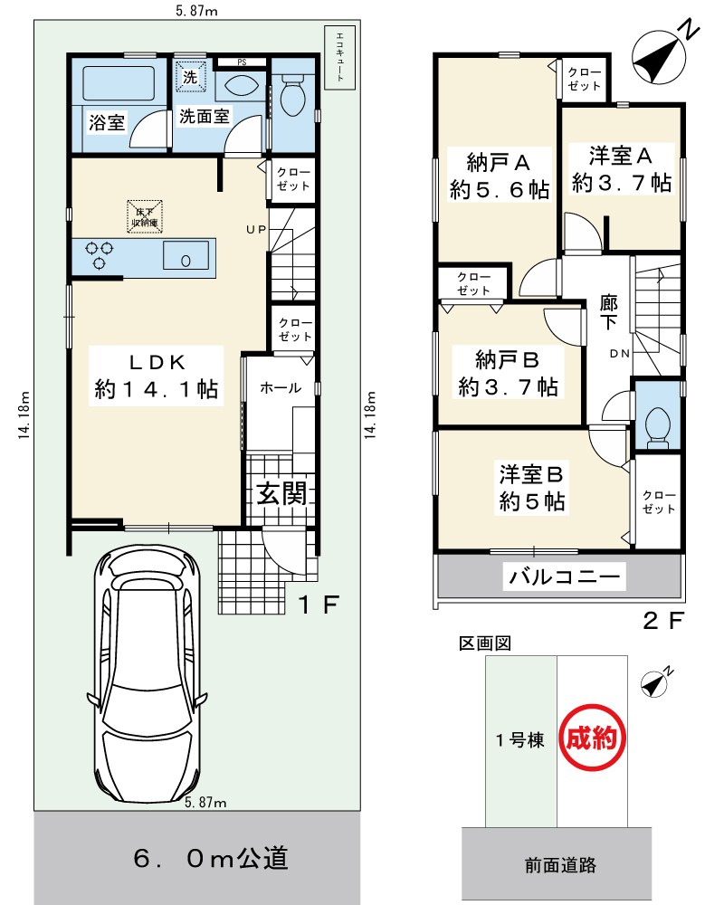 浦安市弁天4丁目新築戸建1号棟 間取図・土地図
