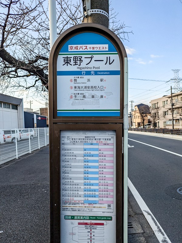 レクセルガーデン新浦安 その他