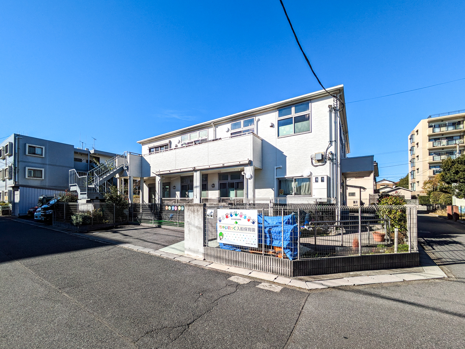 ソフトタウン行徳A棟 保育所