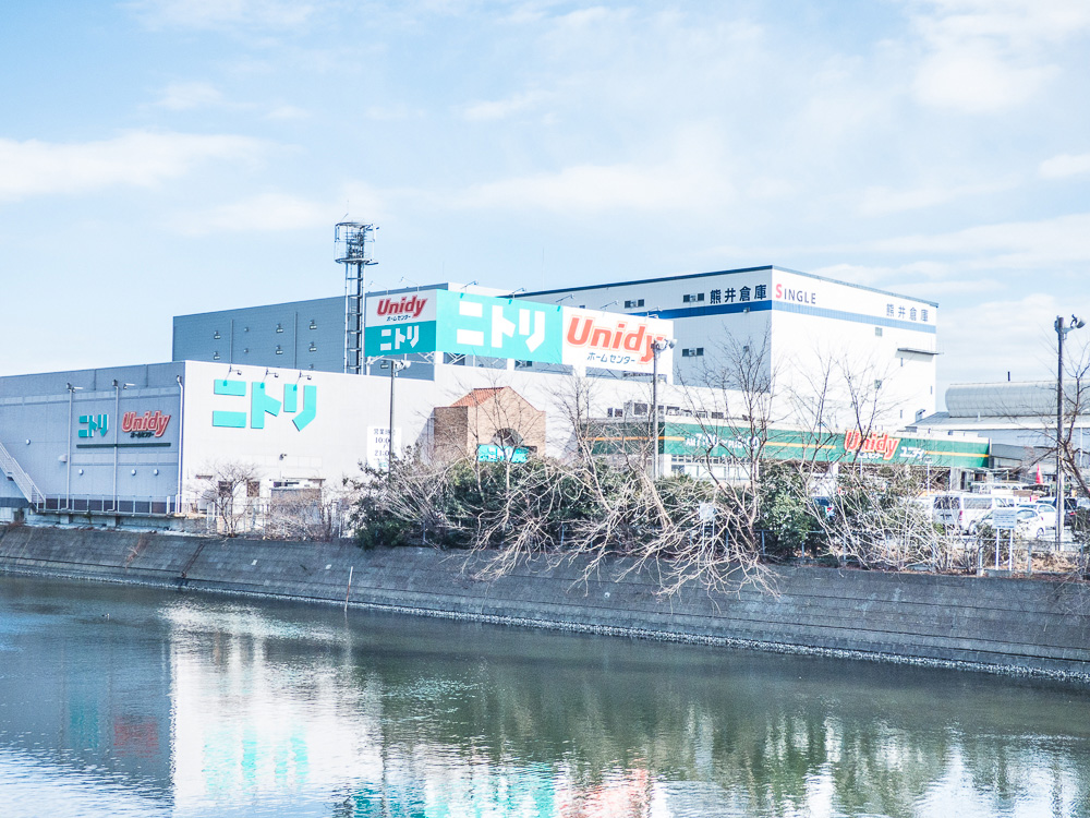 ソフトタウン行徳A棟 ホームセンター