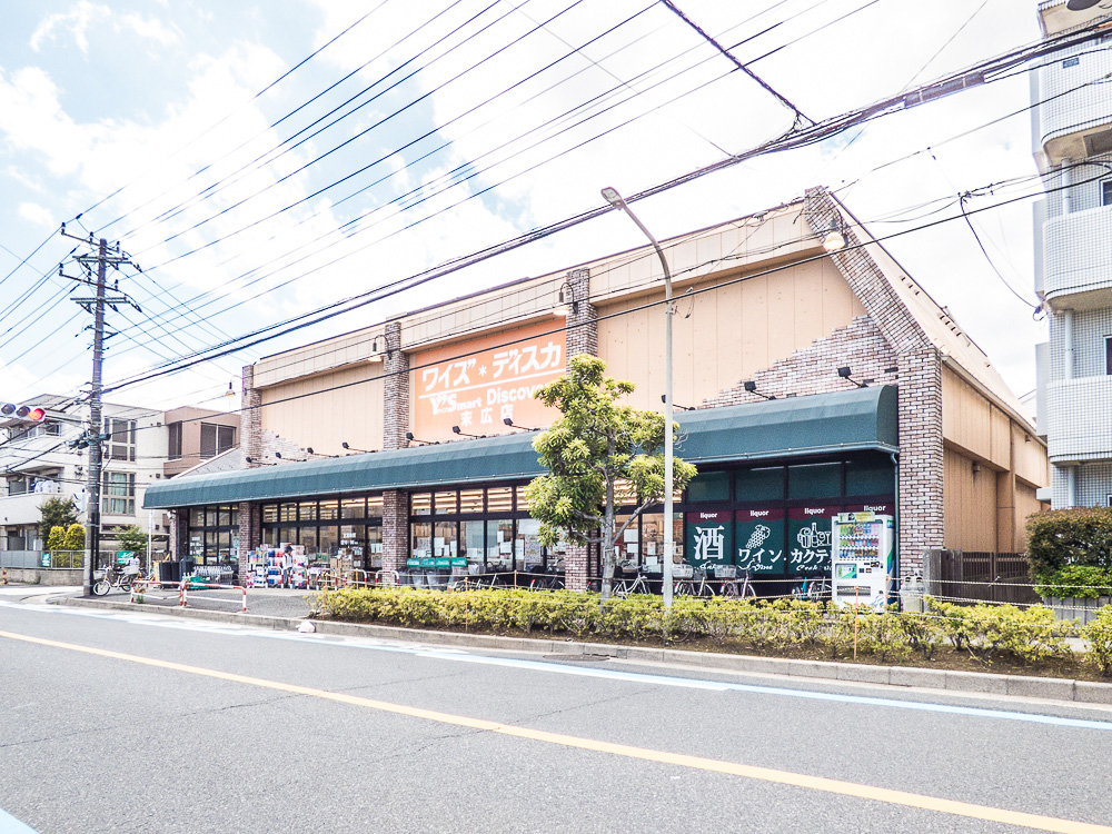 ソフトタウン行徳A棟 スーパー