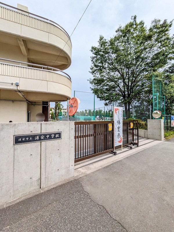 浦安市海楽2丁目戸建 その他