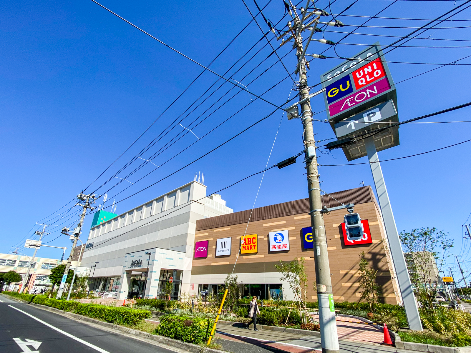 浦安市海楽2丁目戸建 ショッピング施設