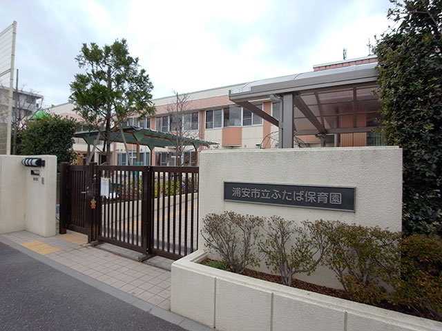 浦安市海楽2丁目戸建 幼稚園