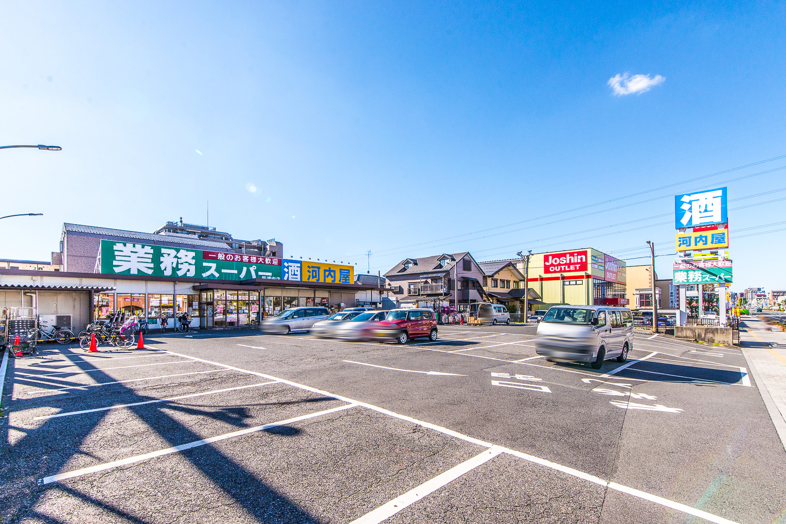 浦安市海楽2丁目戸建 スーパー