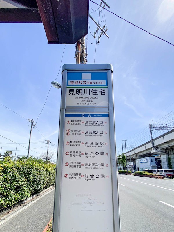 見明川団地1号棟 その他