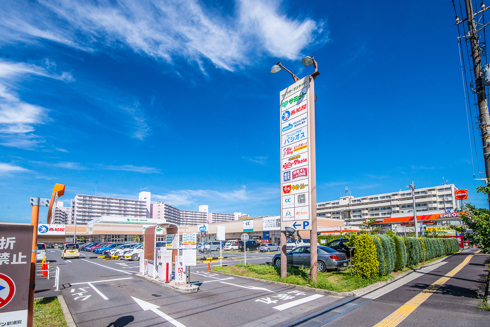 見明川団地1号棟 ショッピング施設