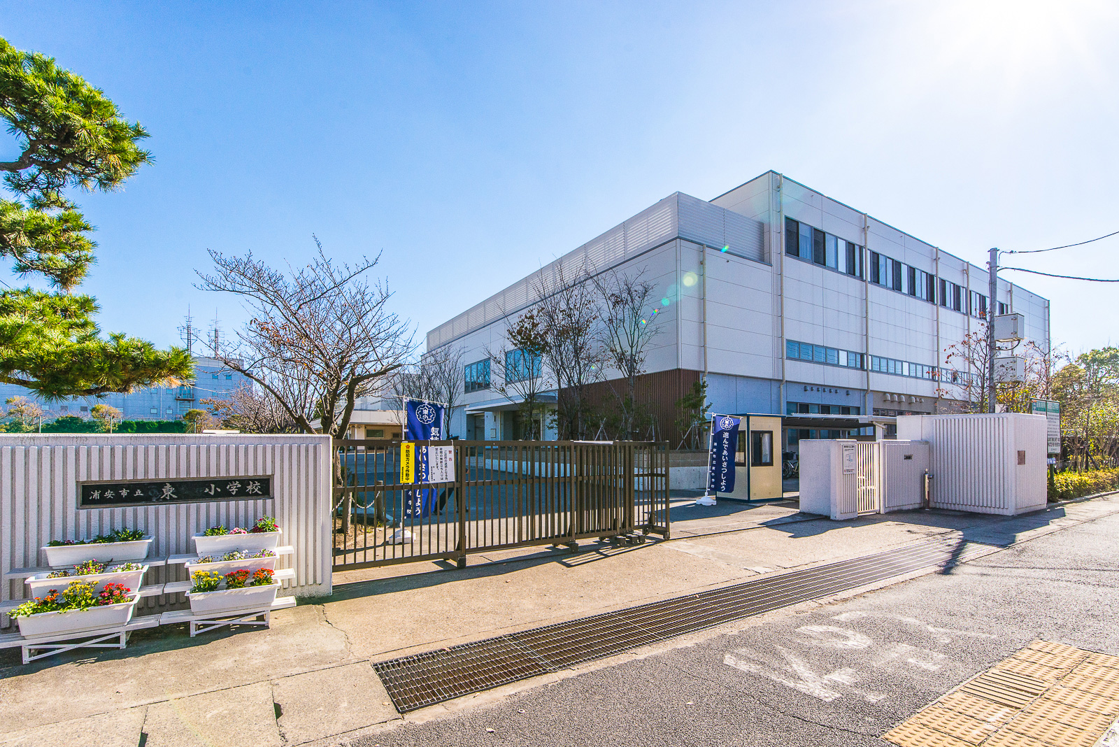 浦安市海楽1丁目戸建 小学校