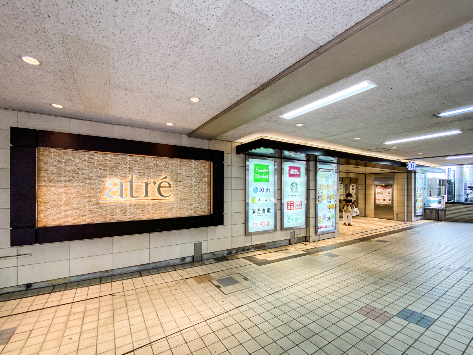 入船西エステート2号棟 ショッピング施設