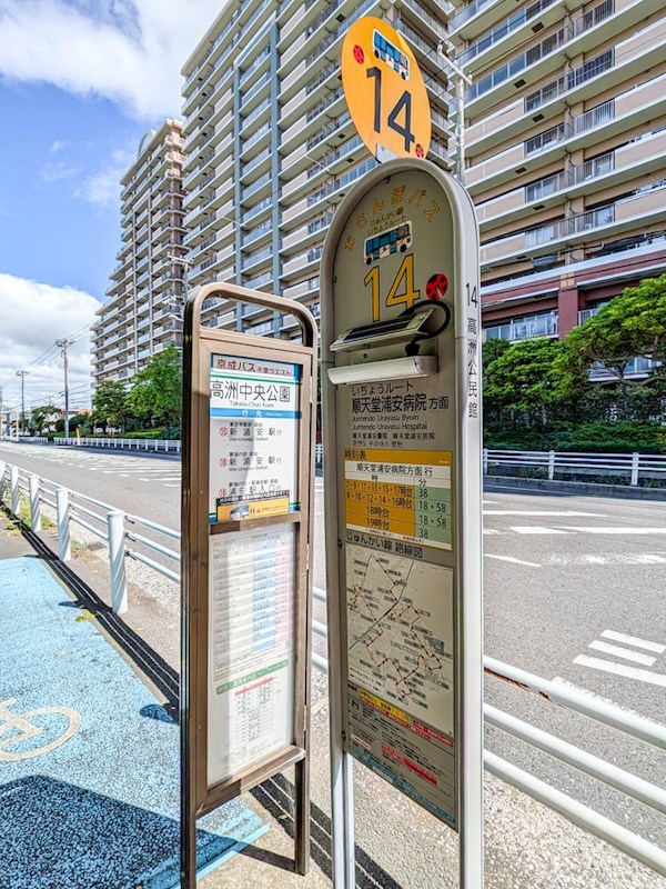 レジアスフォート新浦安B棟 その他