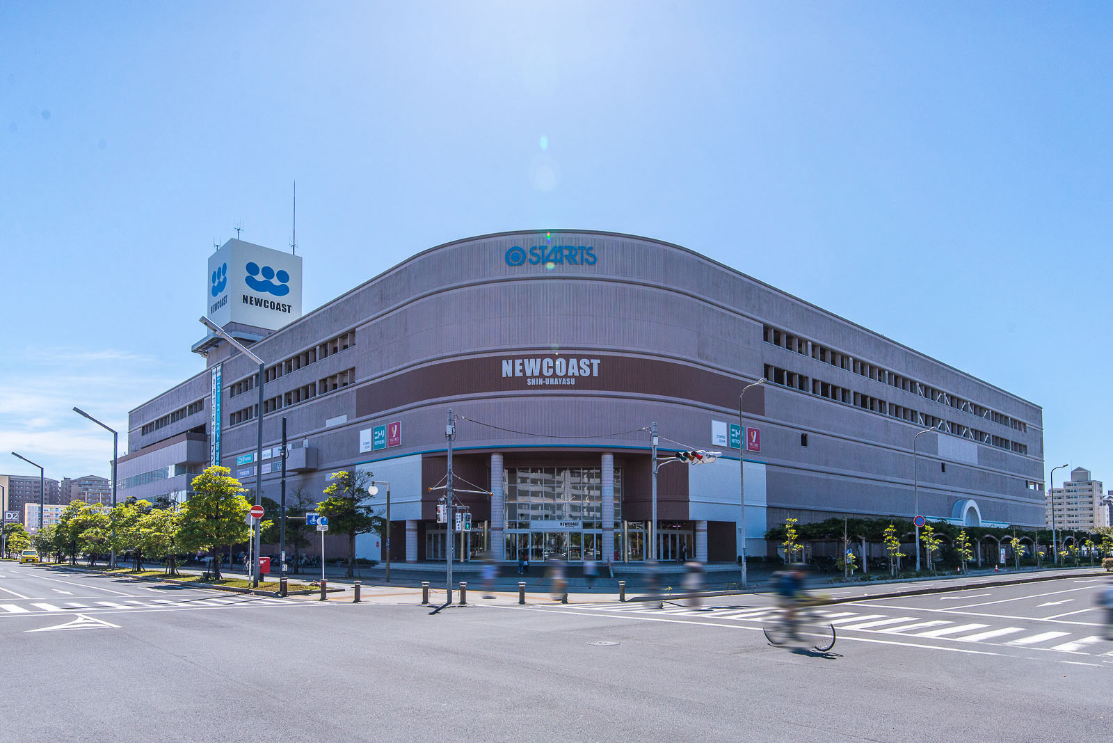 レジアスフォート新浦安B棟 ショッピング施設
