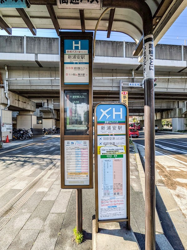 入船西エステート その他