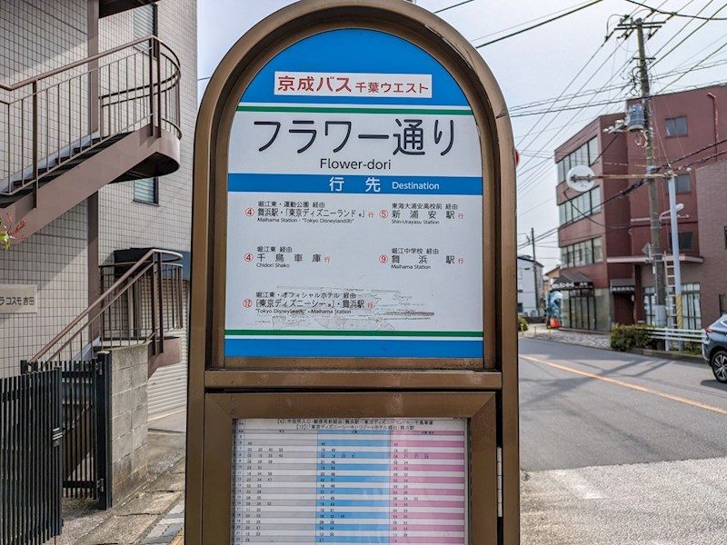 浦安市堀江3丁目売りアパート その他