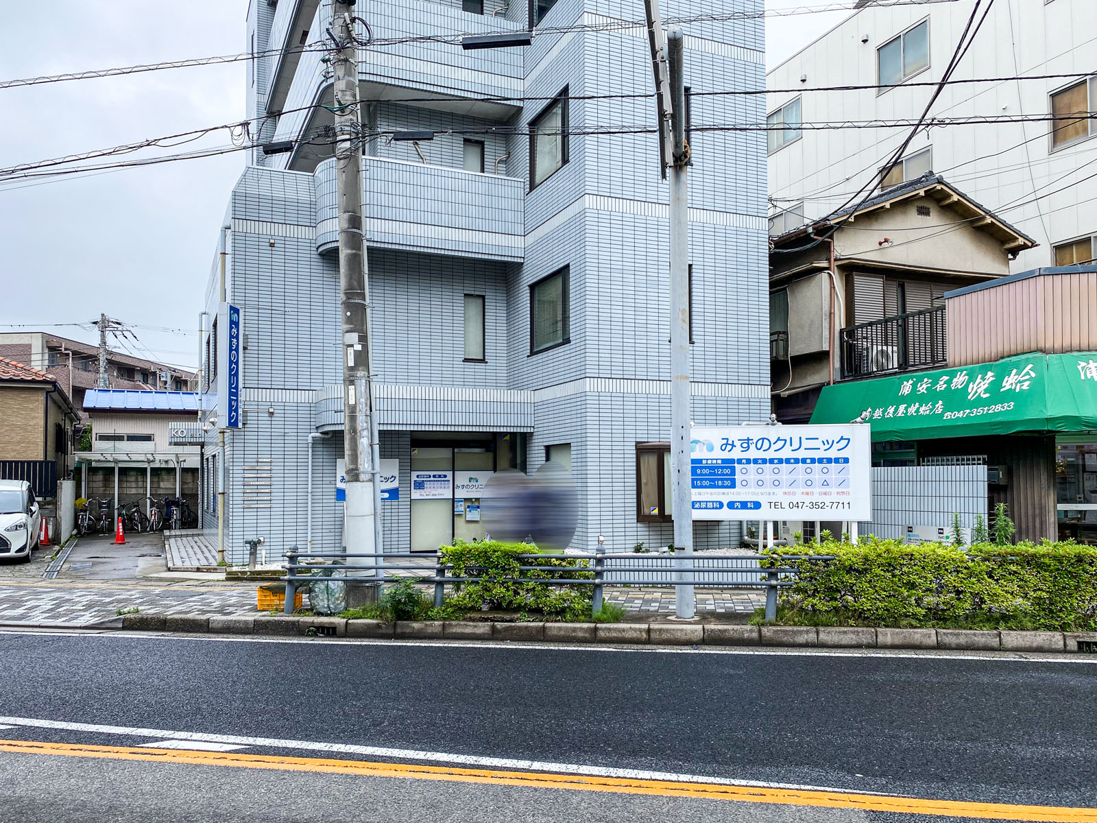 浦安市堀江3丁目売りアパート 内科