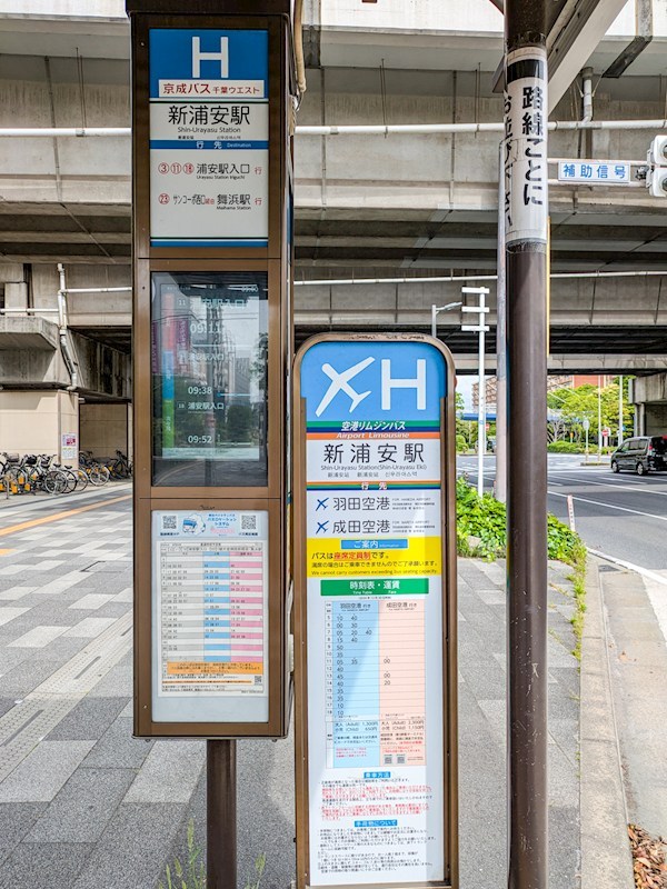 入船北エステート その他