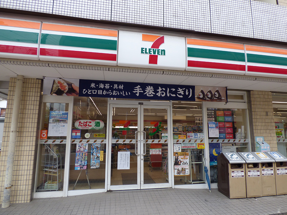 浦安市北栄3丁目土地 コンビニ