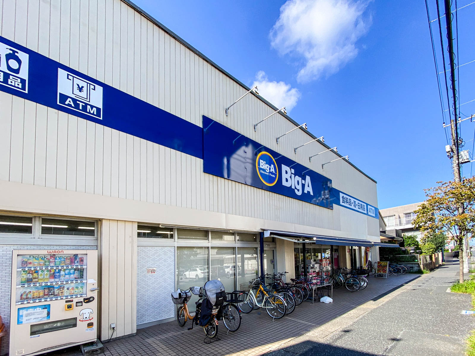 市川市福栄2丁目売りアパート スーパー