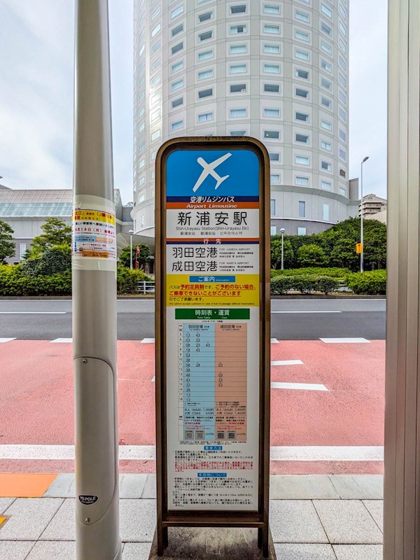 入船中央エステート その他