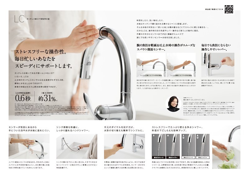 コスモ浦安 その他