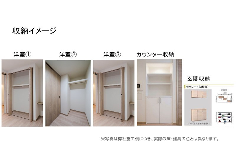 コスモ浦安 その他