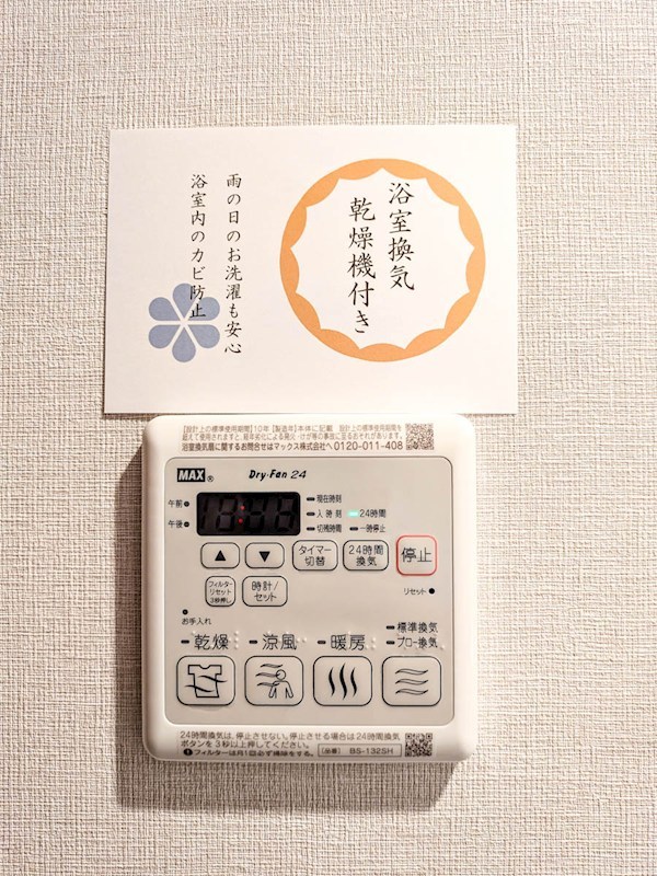 レジアスフォート新浦安G棟 設備