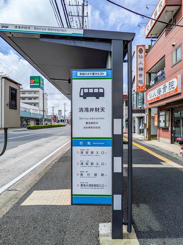 浦安市富士見1丁目売りアパート その他