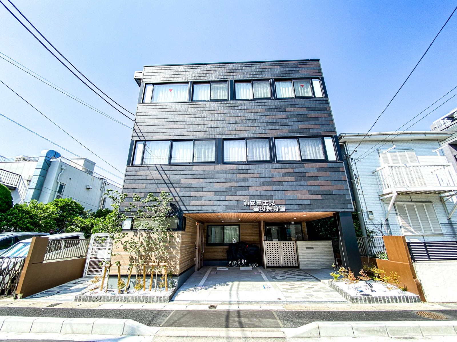 浦安市富士見1丁目戸建 保育所