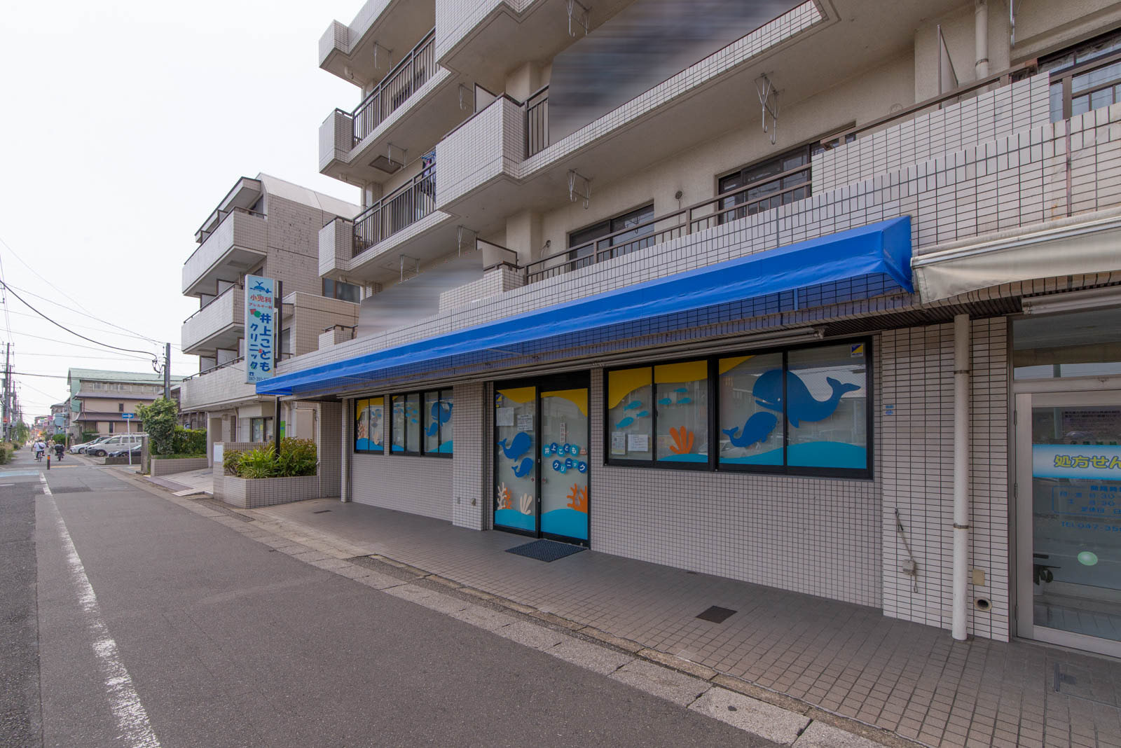 浦安市富士見1丁目戸建 内科