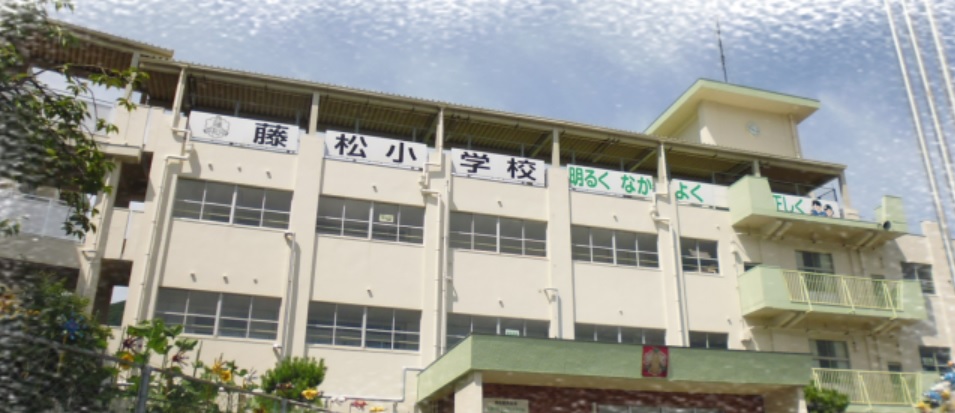 門司区上藤松1丁目　(UF)　土地 小学校
