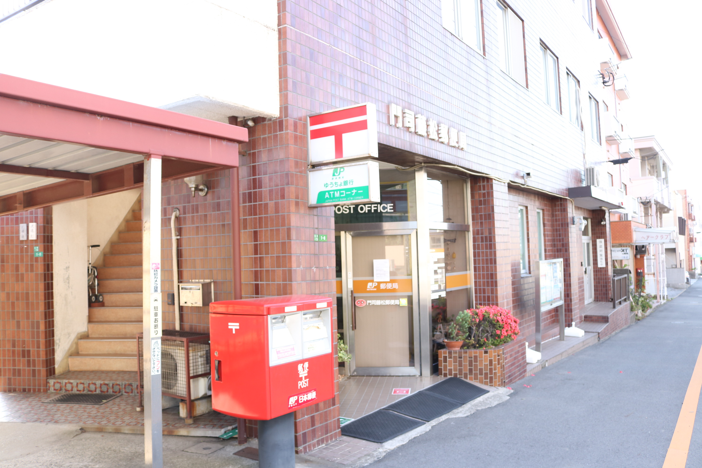 門司区上藤松1丁目　(UF)　土地 郵便局
