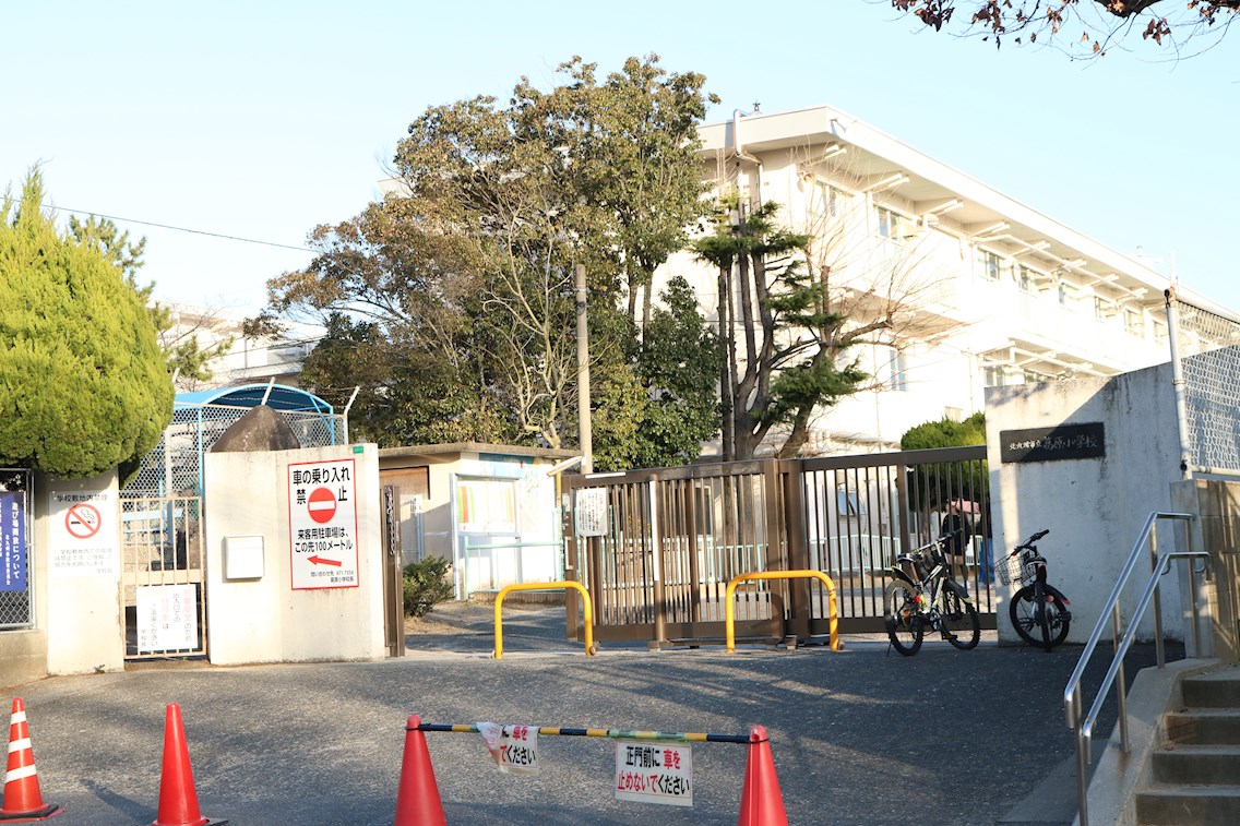 小倉南区葛原本町6丁目（UF）中古住宅 小学校