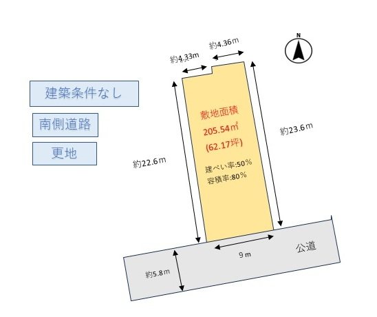 小倉南区朽網西3丁目(土地) 間取図・土地図