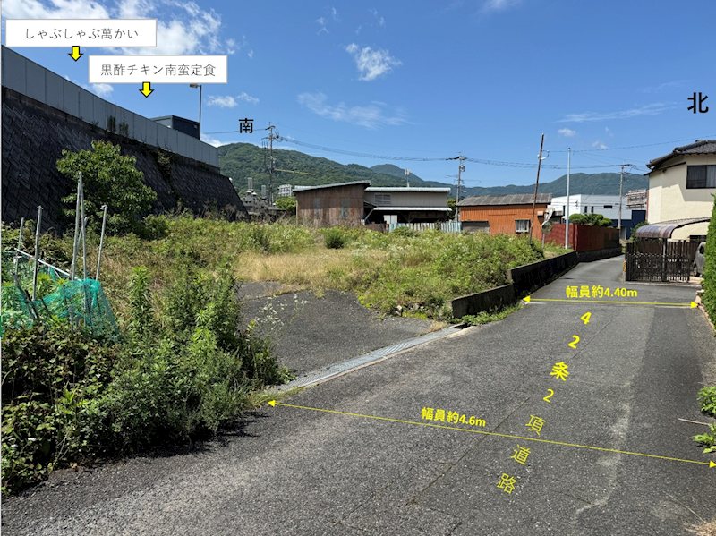 小倉南区朽網西2丁目(土地) 現地写真（その他）