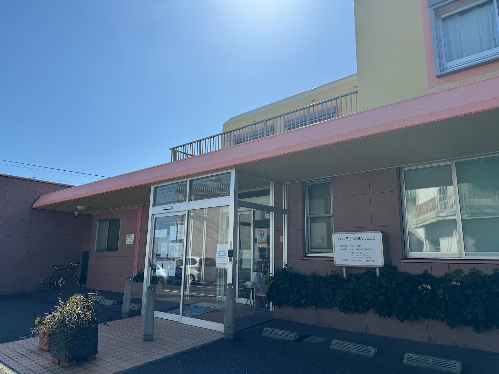 小倉南区朽網西2丁目　(UF)　土地 内科