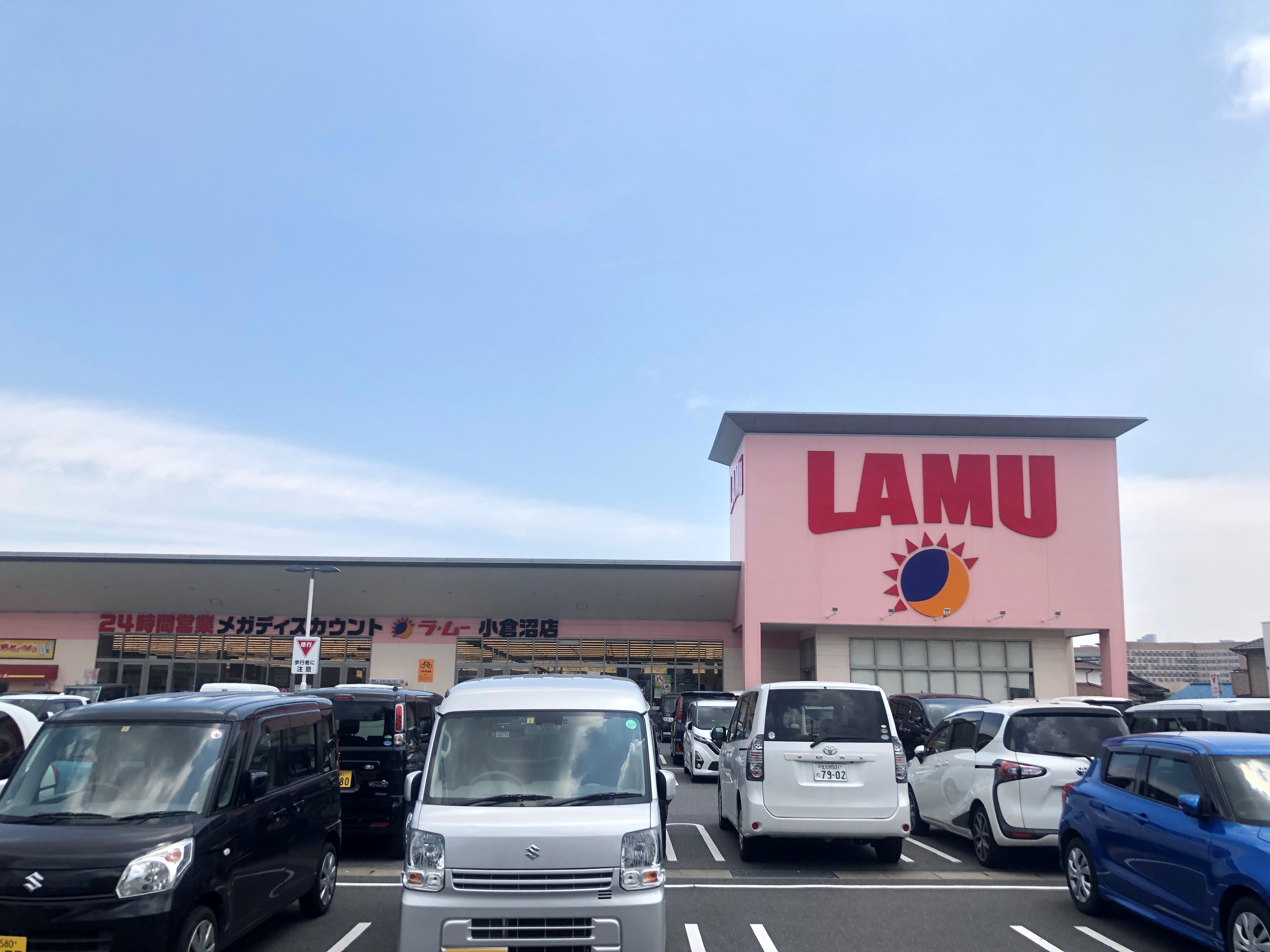 小倉南区沼緑町3丁目7　(土地) スーパー