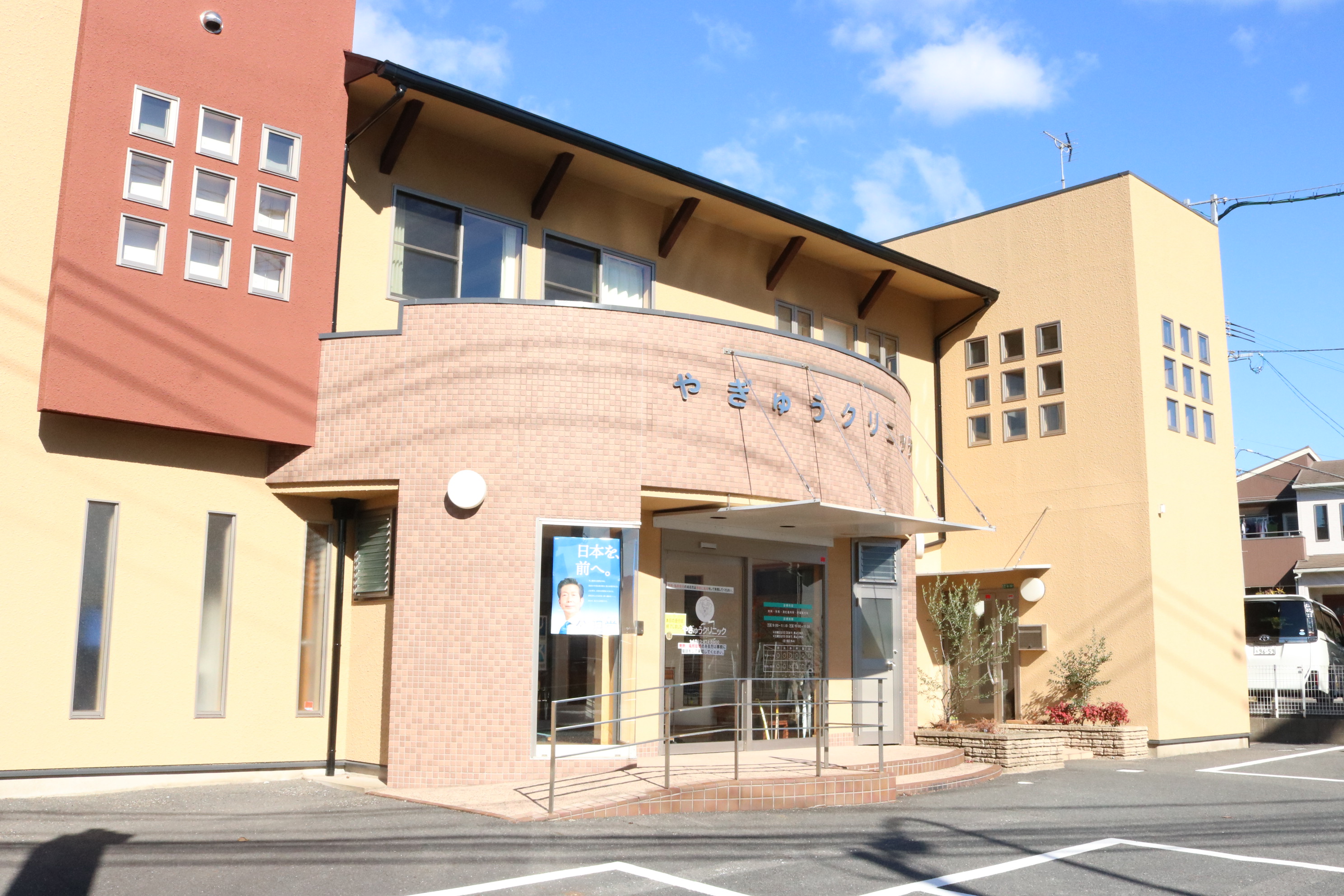小倉南区葛原本町6丁目４（UF)　土地 総合病院