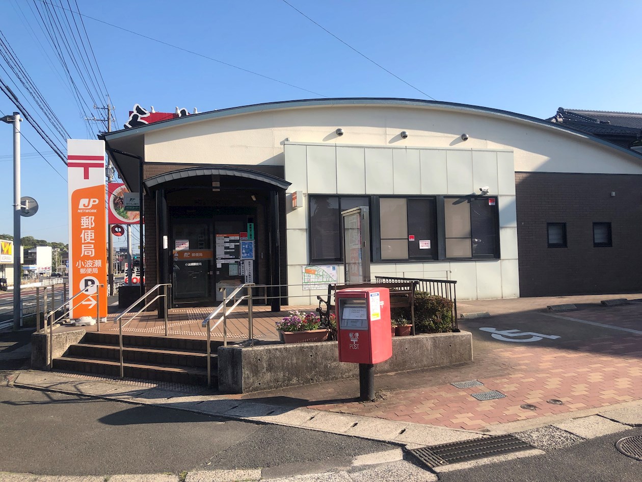 苅田町尾倉3丁目　(UF)　中古戸建 郵便局