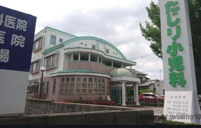 苅田町若久町2丁目（UF）中古戸建 小児科