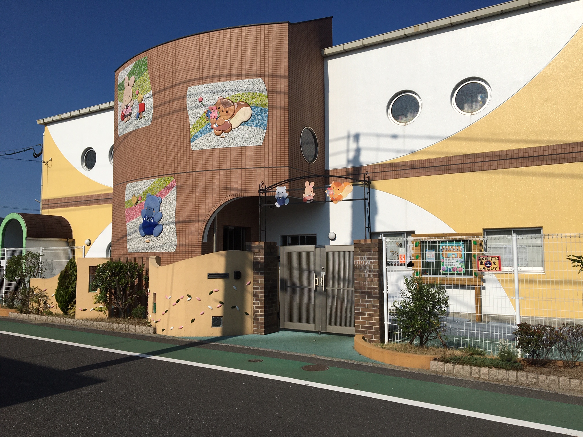 福岡県北九州市小倉南区下曽根３丁目 保育所