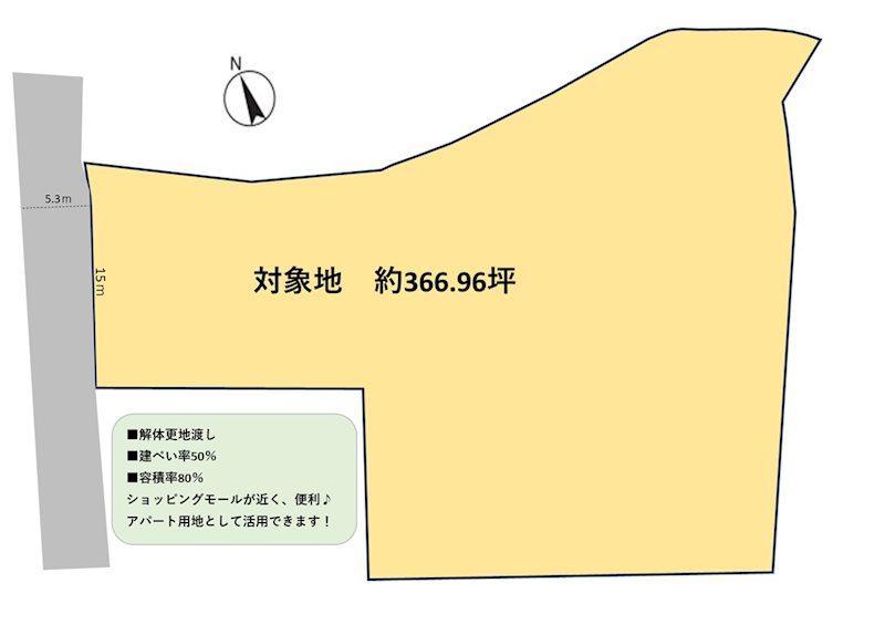 小倉南区上葛原2丁目　(UF)　土地 その他