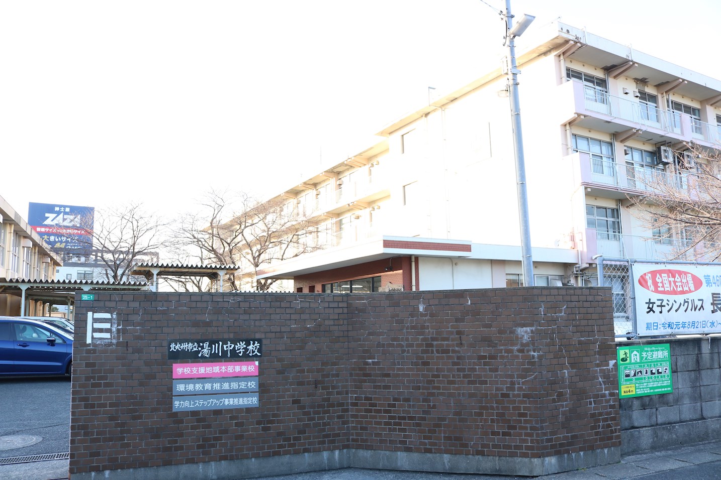 小倉南区上葛原2丁目　(UF)　土地 中学校