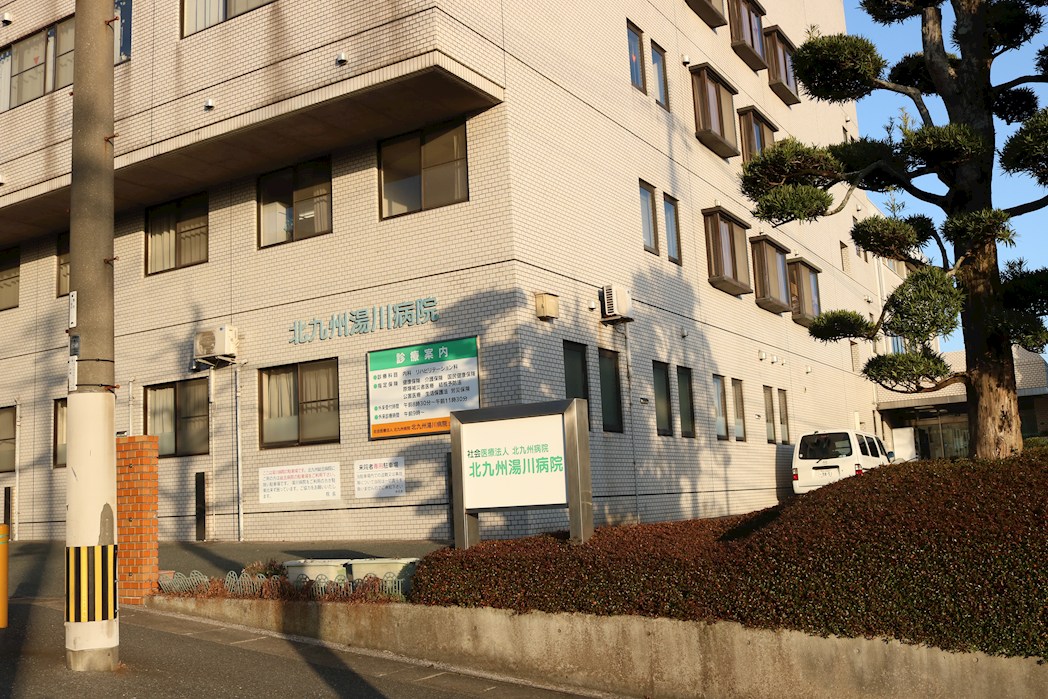 小倉南区上葛原2丁目　(UF)　土地 総合病院