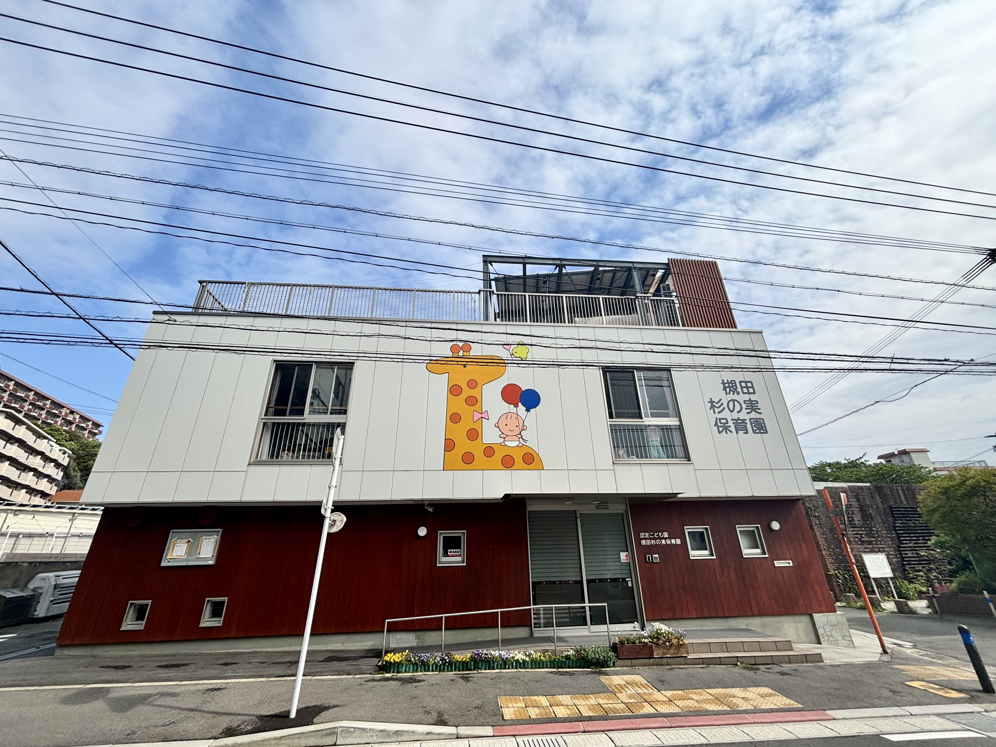 小倉北区上到津３丁目アールフォーレ到津オブジェⅢ　UF（中古マンション） 幼稚園
