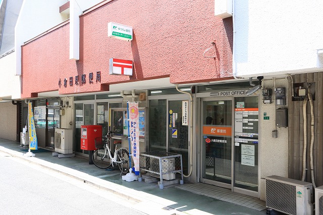 小倉南区津田新町1丁目4期　(YT)　新築戸建 郵便局