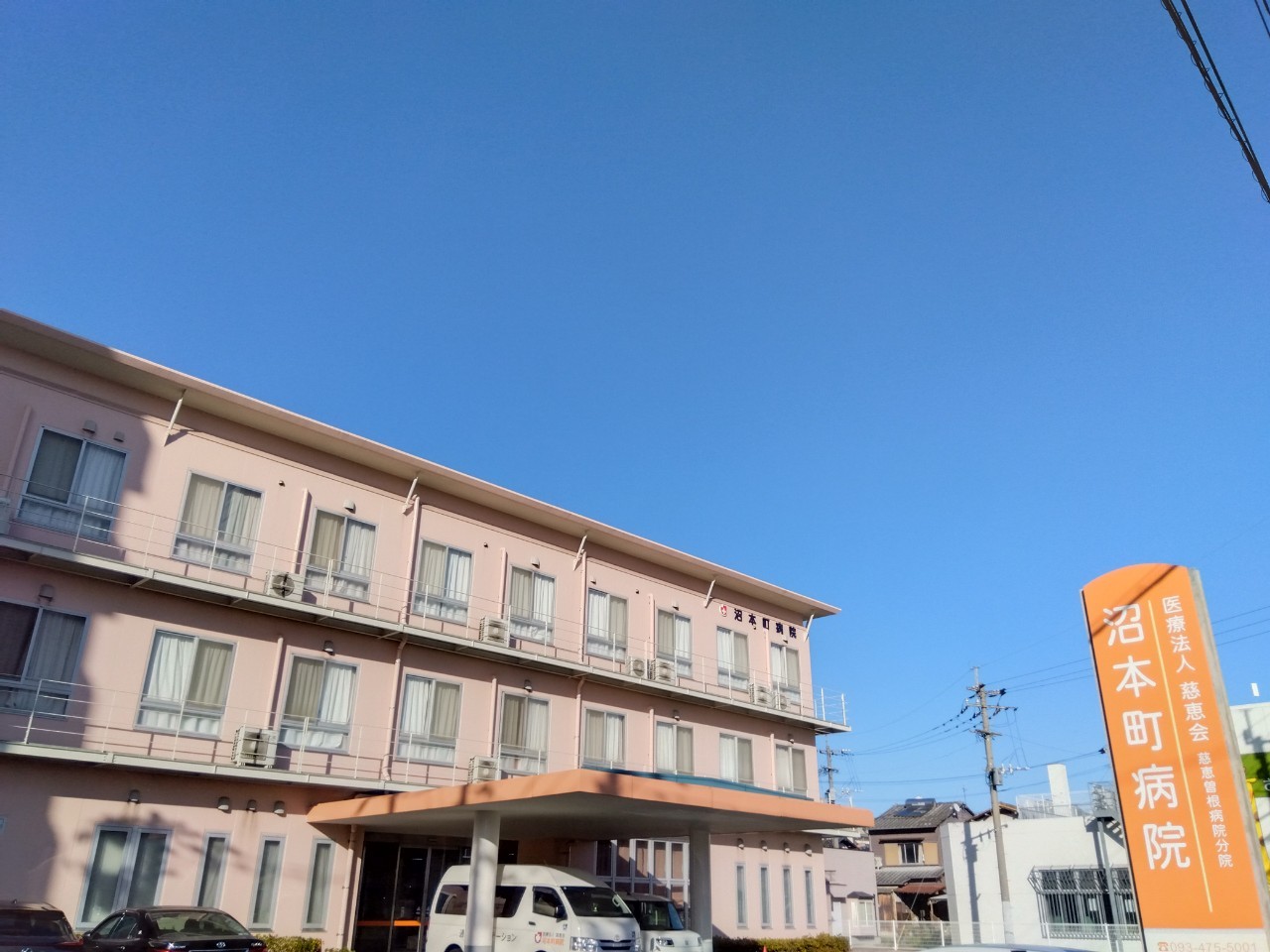 小倉南区沼本町2丁目　1号地　(LK) 総合病院