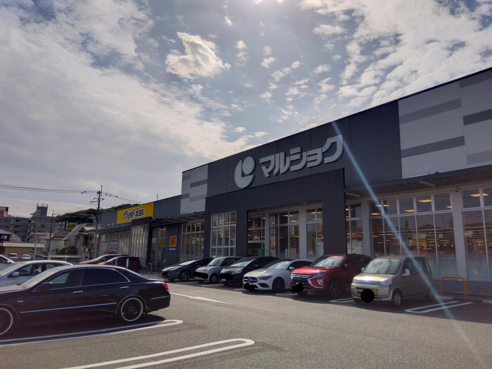 戸畑区一枝　1期　(KI)　新築戸建 スーパー