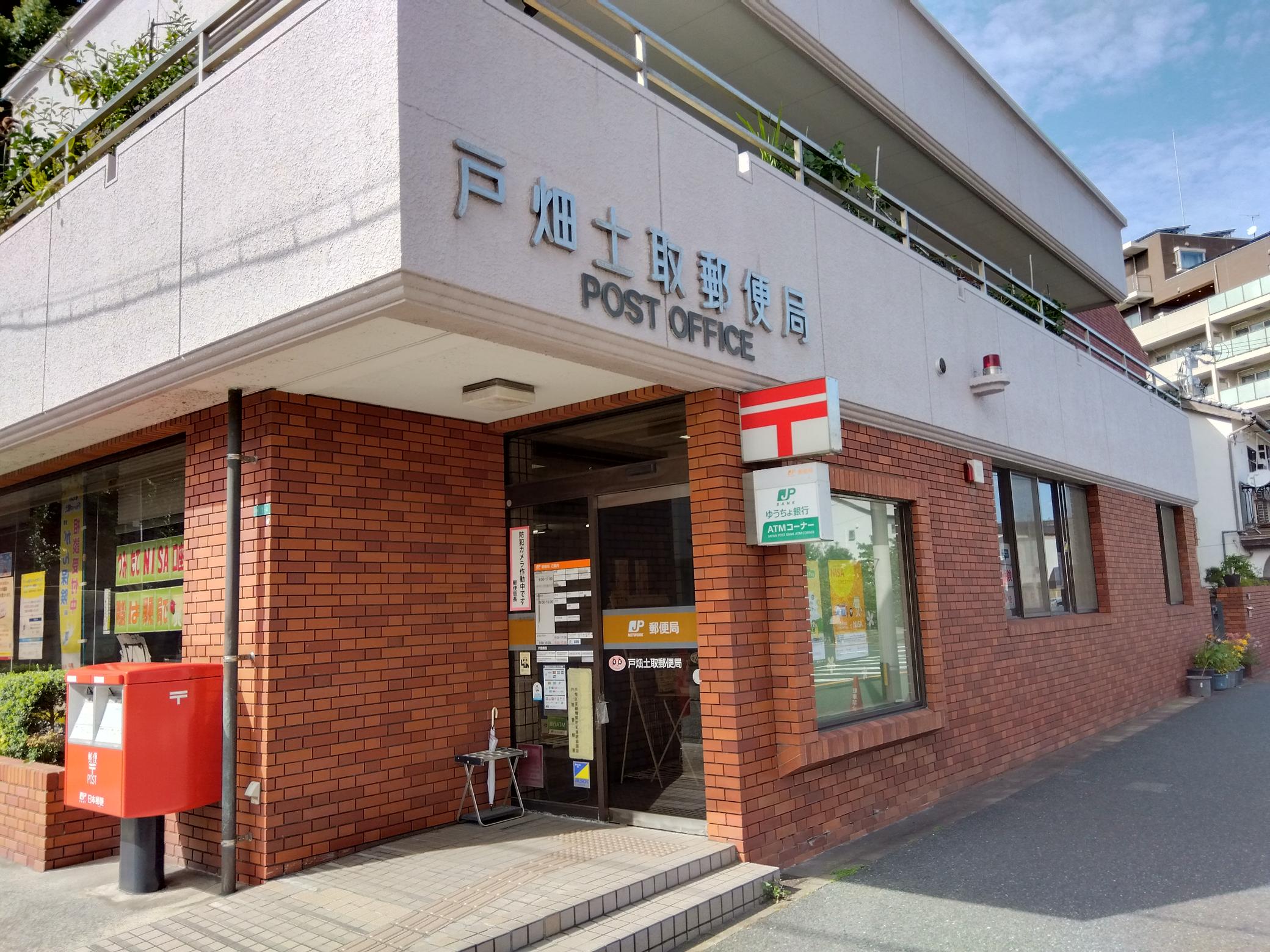 戸畑区一枝　1期　(KI)　新築戸建 郵便局
